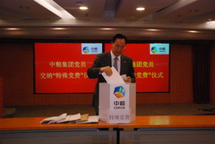 南宫NG·娱乐(中国集团)官方网站