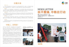 南宫NG·娱乐(中国集团)官方网站