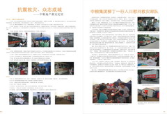 南宫NG·娱乐(中国集团)官方网站