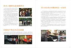 南宫NG·娱乐(中国集团)官方网站