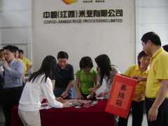 南宫NG·娱乐(中国集团)官方网站