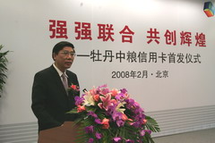 南宫NG·娱乐(中国集团)官方网站