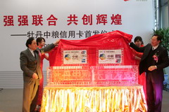 南宫NG·娱乐(中国集团)官方网站