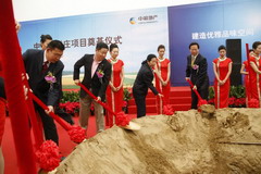 南宫NG·娱乐(中国集团)官方网站