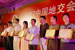 南宫NG·娱乐(中国集团)官方网站