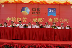 南宫NG·娱乐(中国集团)官方网站