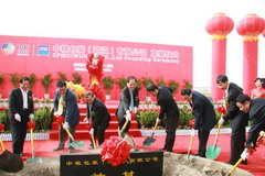 南宫NG·娱乐(中国集团)官方网站