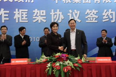 南宫NG·娱乐(中国集团)官方网站