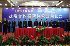 南宫NG·娱乐(中国集团)官方网站