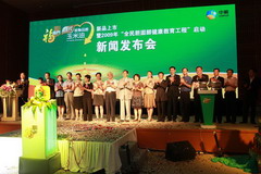 南宫NG·娱乐(中国集团)官方网站