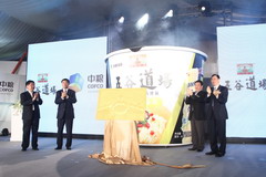 南宫NG·娱乐(中国集团)官方网站