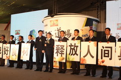 南宫NG·娱乐(中国集团)官方网站