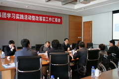 南宫NG·娱乐(中国集团)官方网站