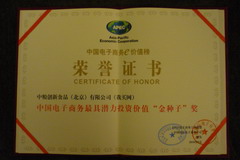 南宫NG·娱乐(中国集团)官方网站