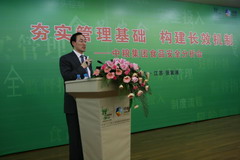 南宫NG·娱乐(中国集团)官方网站