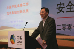 南宫NG·娱乐(中国集团)官方网站