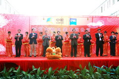 南宫NG·娱乐(中国集团)官方网站