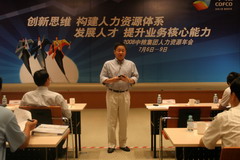 南宫NG·娱乐(中国集团)官方网站