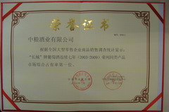 南宫NG·娱乐(中国集团)官方网站