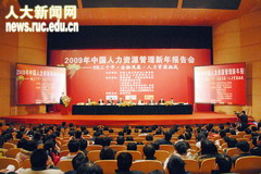 南宫NG·娱乐(中国集团)官方网站