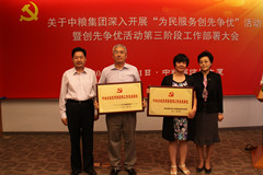 南宫NG·娱乐(中国集团)官方网站