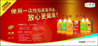 南宫NG·娱乐(中国集团)官方网站