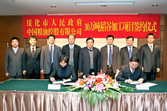 南宫NG·娱乐(中国集团)官方网站