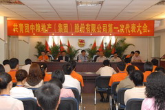 南宫NG·娱乐(中国集团)官方网站