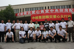 南宫NG·娱乐(中国集团)官方网站