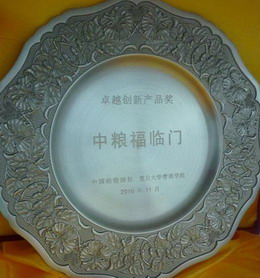 南宫NG·娱乐(中国集团)官方网站