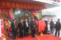 南宫NG·娱乐(中国集团)官方网站