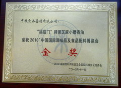 南宫NG·娱乐(中国集团)官方网站