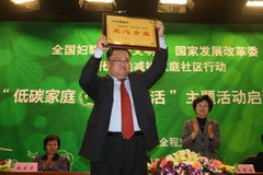 南宫NG·娱乐(中国集团)官方网站