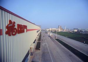 南宫NG·娱乐(中国集团)官方网站