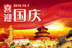 南宫NG·娱乐(中国集团)官方网站