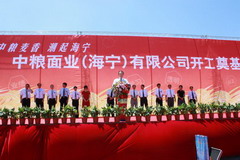 南宫NG·娱乐(中国集团)官方网站