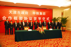 南宫NG·娱乐(中国集团)官方网站