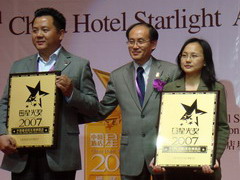 南宫NG·娱乐(中国集团)官方网站