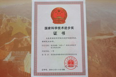 南宫NG·娱乐(中国集团)官方网站