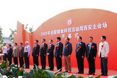 南宫NG·娱乐(中国集团)官方网站