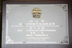 南宫NG·娱乐(中国集团)官方网站