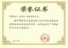 南宫NG·娱乐(中国集团)官方网站