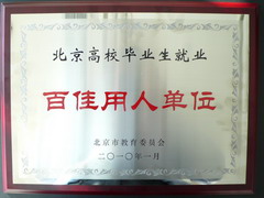 南宫NG·娱乐(中国集团)官方网站