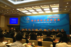 南宫NG·娱乐(中国集团)官方网站