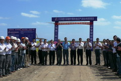 南宫NG·娱乐(中国集团)官方网站