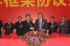 南宫NG·娱乐(中国集团)官方网站