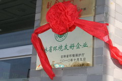 南宫NG·娱乐(中国集团)官方网站