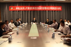 南宫NG·娱乐(中国集团)官方网站