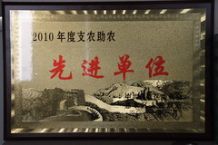 南宫NG·娱乐(中国集团)官方网站