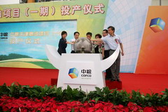 南宫NG·娱乐(中国集团)官方网站